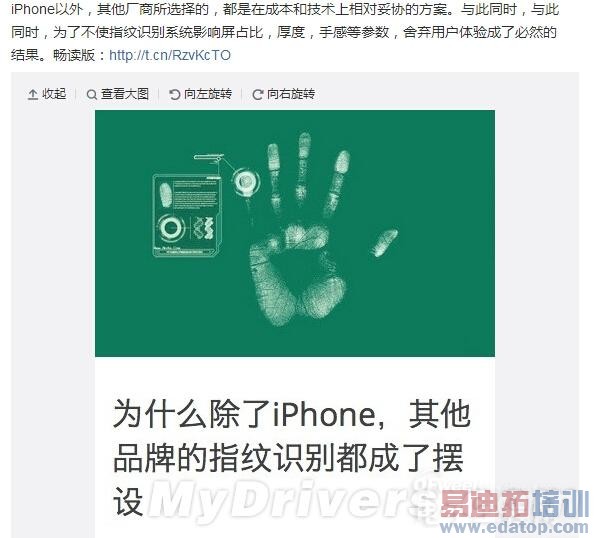 ����MX4 Pro���Ļ�ΪMate7 �������ͼ�ع�