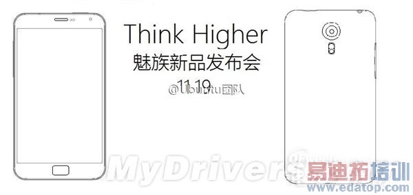 ����MX4 Pro���Ļ�ΪMate7 �������ͼ�ع�