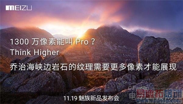 ����MX4 Pro���Ļ�ΪMate7 �������ͼ�ع�