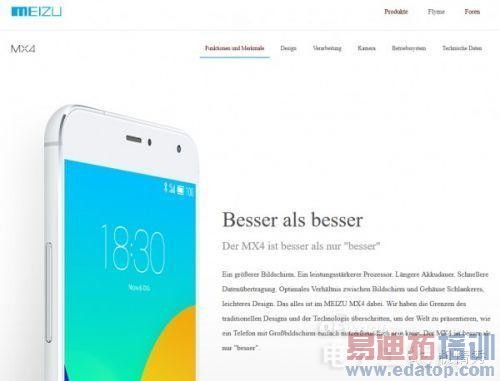 ����MX4Pro����