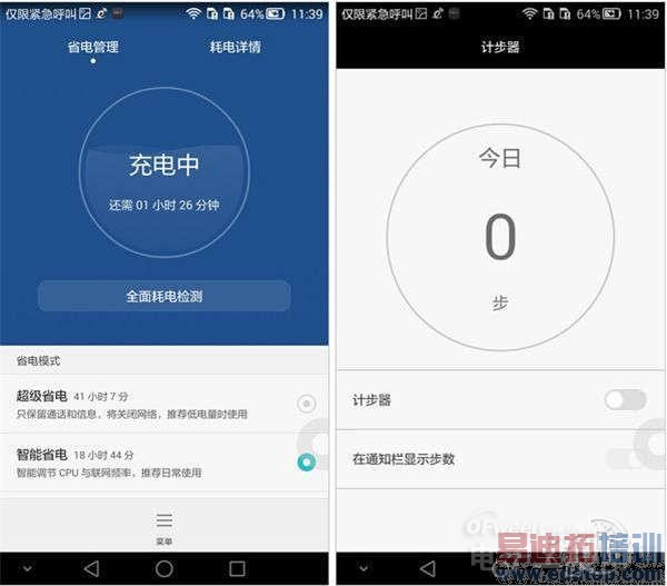 ���õ�С��/����Ŵ��� Ϊ���̵㻪ΪMate7���ؼ���