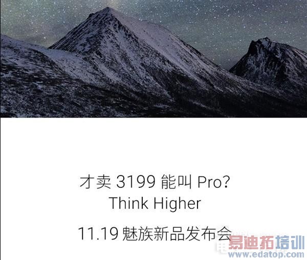 ����MX4 Pro������ʽ�������̵�MX4 Pro���ܹ�ע��������