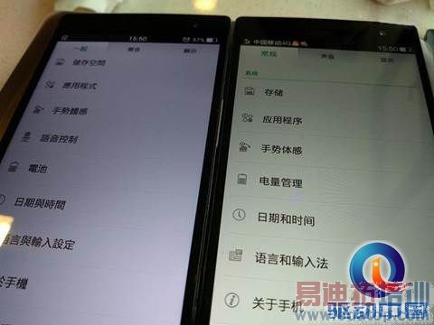 魅族MX4 Pro 2K屏又如何?详解2K屏幕技术四道