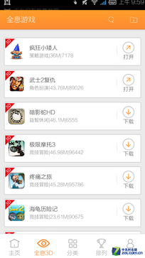 takeeȫϢ�ֻ�������飺����MX4 Pro/��ΪMate7������