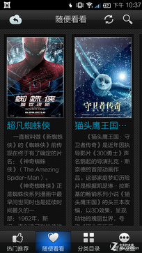 takeeȫϢ�ֻ�������飺����MX4 Pro/��ΪMate7������