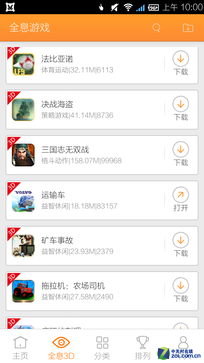 takeeȫϢ�ֻ�������飺����MX4 Pro/��ΪMate7������