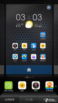 takeeȫϢ�ֻ�������飺����MX4 Pro/��ΪMate7������