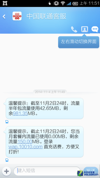 takeeȫϢ�ֻ�������飺����MX4 Pro/��ΪMate7������