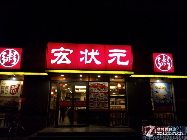 takee全息手机真机体验:魅族MX4 Pro/华为Mate7都惊呆