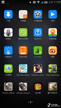 takeeȫϢ�ֻ�������飺����MX4 Pro/��ΪMate7������