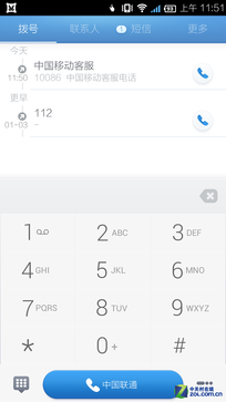 takeeȫϢ�ֻ�������飺����MX4 Pro/��ΪMate7������