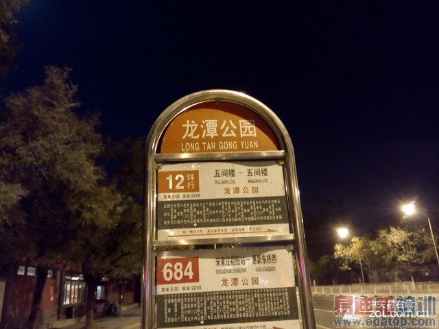 takee全息手机真机体验:魅族MX4 Pro/华为Mate7都惊呆