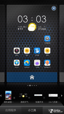 takeeȫϢ�ֻ�������飺����MX4 Pro/��ΪMate7������