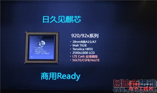 魅族MX4 Pro还能更好?MX4/小米4/荣耀6对比评测探秘