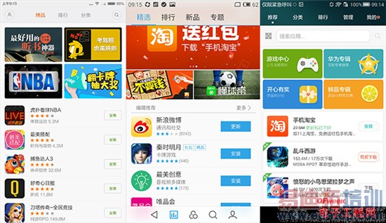 ����MX4 Pro���ܸ��ã�MX4/С��4/��ҫ6�Ա�����̽��