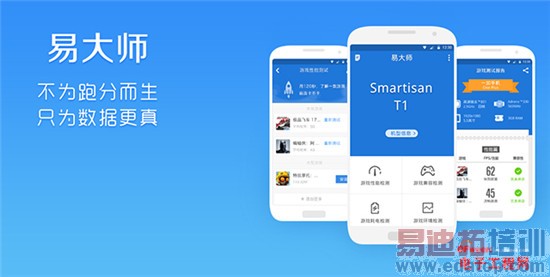 魅族MX4 Pro还能更好?MX4/小米4/荣耀6对比评测探秘