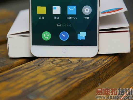 ����������MX4���⣺Լ��MX4 Pro ����������������Ϯ