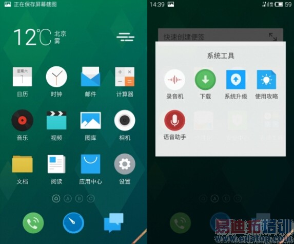 ����������MX4���⣺Լ��MX4 Pro ����������������Ϯ