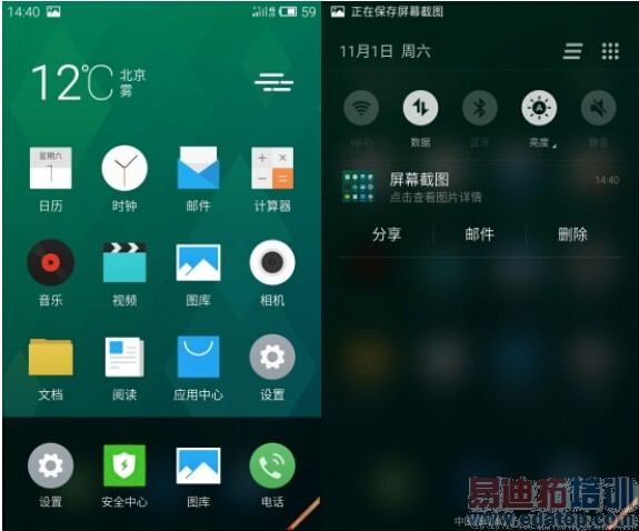 ����������MX4���⣺Լ��MX4 Pro ����������������Ϯ