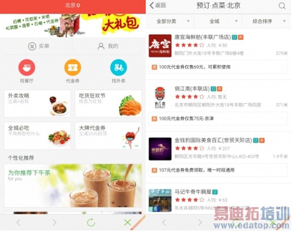 ����������MX4���⣺Լ��MX4 Pro ����������������Ϯ