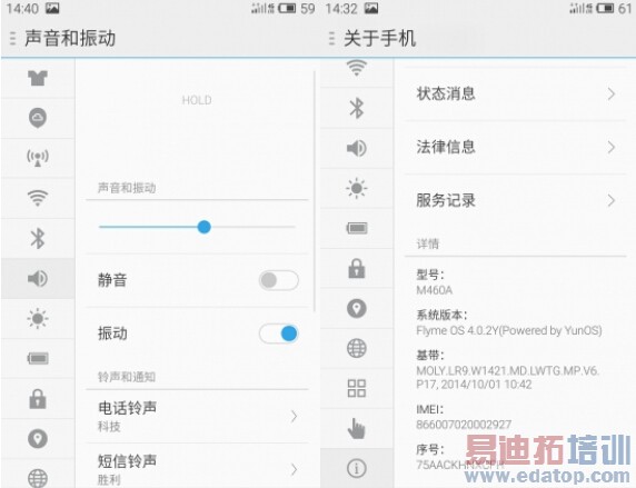 ����������MX4���⣺Լ��MX4 Pro ����������������Ϯ