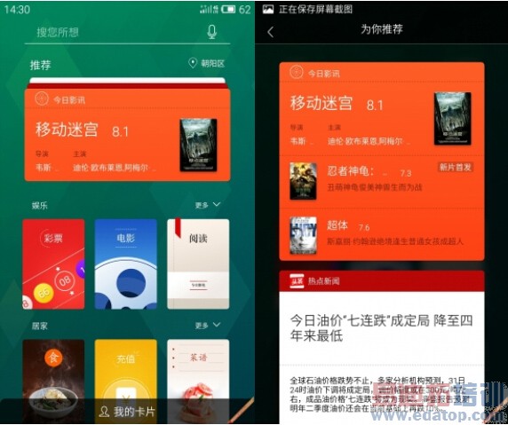 ����������MX4���⣺Լ��MX4 Pro ����������������Ϯ