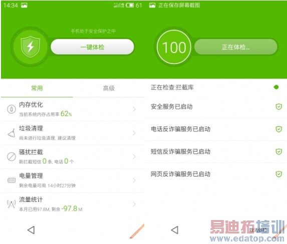 ����������MX4���⣺Լ��MX4 Pro ����������������Ϯ