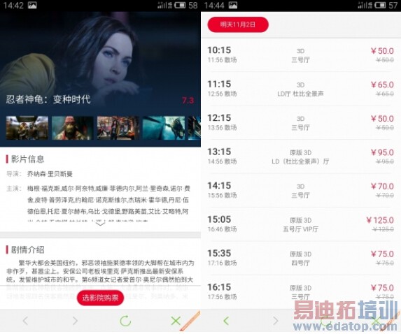 ����������MX4���⣺Լ��MX4 Pro ����������������Ϯ