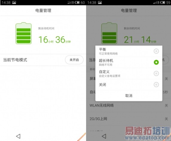 ����������MX4���⣺Լ��MX4 Pro ����������������Ϯ