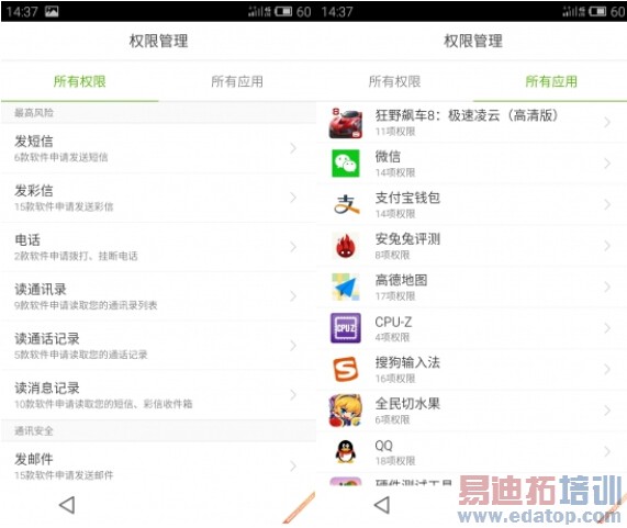 ����������MX4���⣺Լ��MX4 Pro ����������������Ϯ