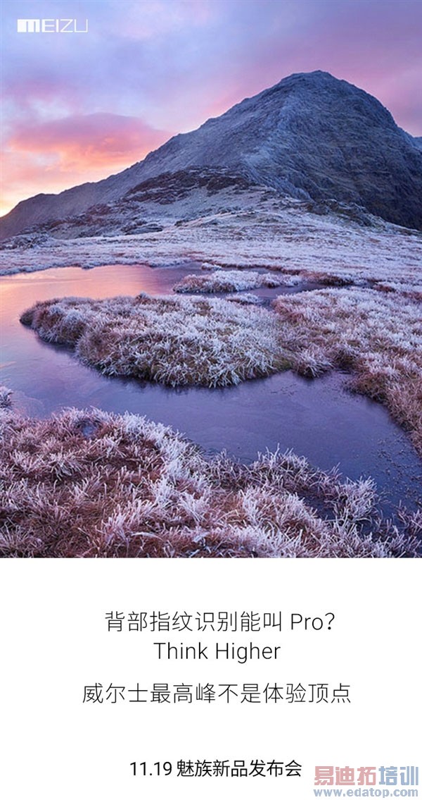 ����MX4 Pro�ռ��ع⣺����ʯ���� ָ��ʶ�����