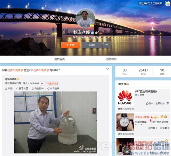 ����MX4 Pro�ռ��ع⣺����ʯ���� ָ��ʶ�����