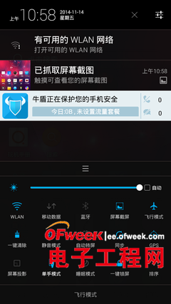 ����Note������V5Max