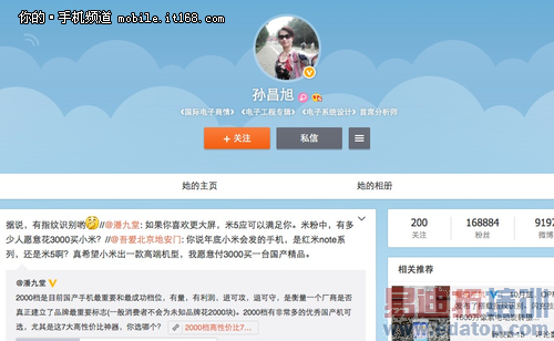 �»����ܣ�С��5��������MX4 Pro MTK�˺����콢�ѻ���Ϊ6X