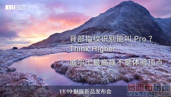 新机汇总:小米5力抗魅族MX4 Pro MTK八核新旗舰狙击华为6X