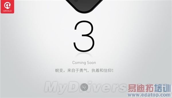 �»����ܣ�С��5��������MX4 Pro MTK�˺����콢�ѻ���Ϊ6X