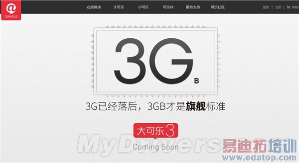 �»����ܣ�С��5��������MX4 Pro MTK�˺����콢�ѻ���Ϊ6X