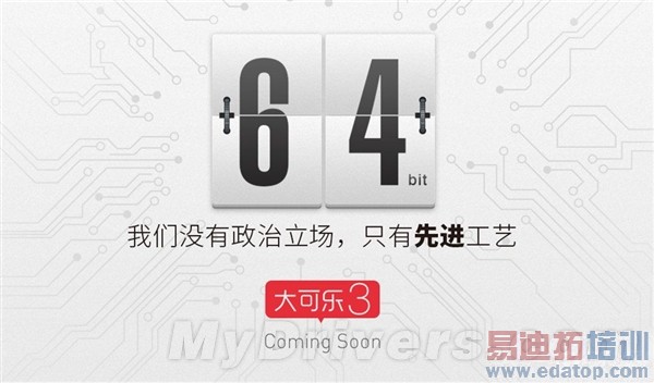 �»����ܣ�С��5��������MX4 Pro MTK�˺����콢�ѻ���Ϊ6X