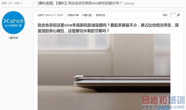 �»����ܣ�С��5��������MX4 Pro MTK�˺����콢�ѻ���Ϊ6X