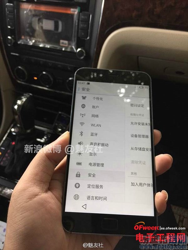 魅族MX4 Pro压力山大!Mate7领衔长续航机型逐个数