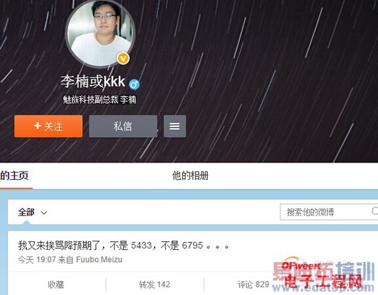 魅族MX4 Pro压力山大!Mate7领衔长续航机型逐个数