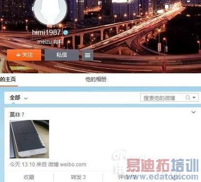 ����MX4 Pro���� ����Ϊ����ǰԤ�ȣ�MX4 Pro�ع���Ϣ����  