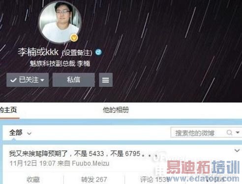 ����MX4 Pro���� ����Ϊ����ǰԤ�ȣ�MX4 Pro�ع���Ϣ����  