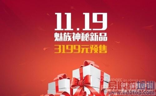 ����MX4 Pro���� ����Ϊ����ǰԤ�ȣ�MX4 Pro�ع���Ϣ����  