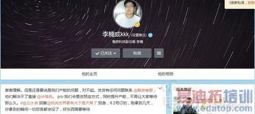 ����MX4 Pro���� ����Ϊ����ǰԤ�ȣ�MX4 Pro�ع���Ϣ����  