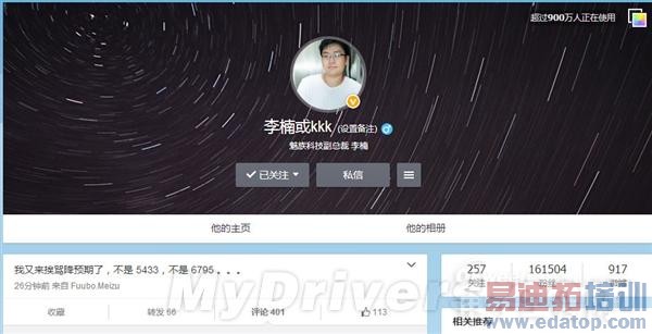 ���ȿ�������MX4 Pro�ռ��ع� ��������ѷ��С��/��Ϊ