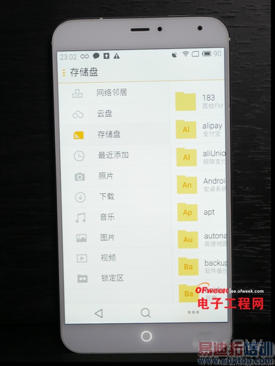 ����MX4�Ա�С��4���⣺��ʲô�ѻ�MX4 Pro��