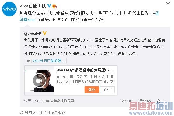ȫ��λ�ԱȲ�����vivo X5Maxǰհ ��Hi-Fi��˦С�ס������Զ?����ͼ��