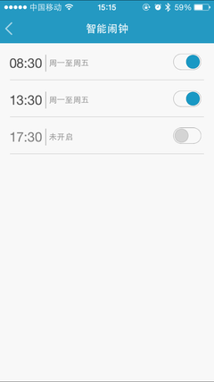 与iPhone完美匹配 小米手环iOS版上架