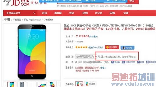 ��6��������? �����ֻ�˫ʮ������ǰհ